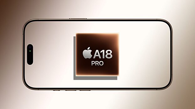 Apple A18 Pro признан самым мощным мобильным процессором