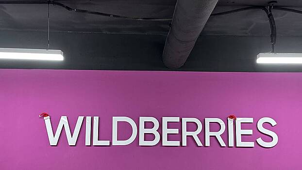 Неизвестные приехали к головному офису Wildberries в Москве и устроили стрельбу