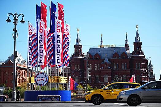 Парковка в Москве в День города не будет бесплатной