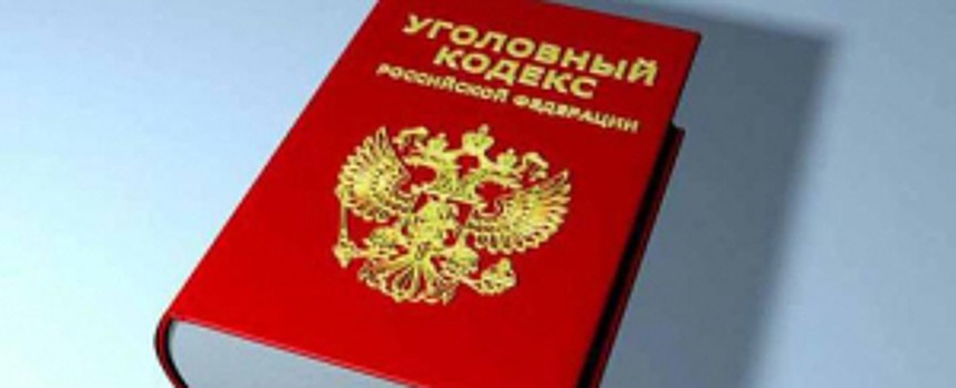 Полицейские УМВД России по Магаданской области установили подозреваемого в дистанционном мошенничестве