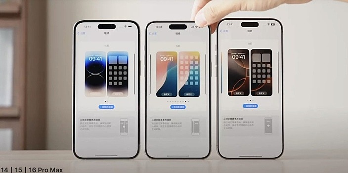 iPhone 16 Pro обошел Samsung Galaxy S24 Ultra по тонкости рамок дисплея