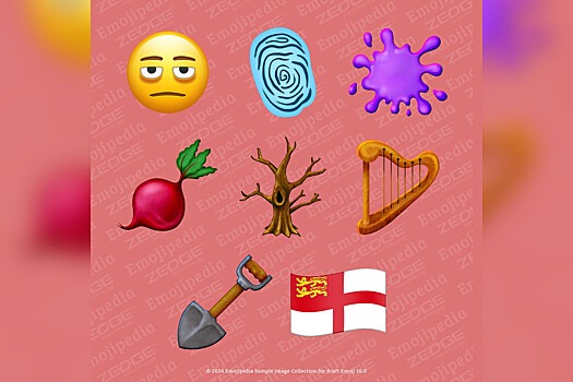 Консорциум Unicode утвердил восемь новых эмодзи