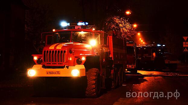 Сегодня ночью произошел пожар на улице Саммера в Вологде