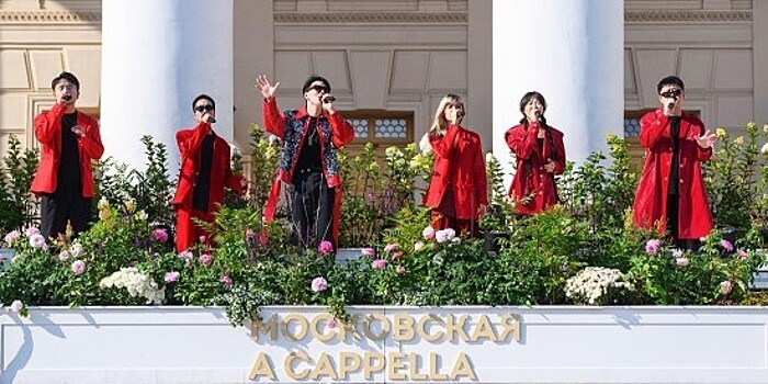 Сергунина: В рамках конкурса «Московская A Cappella» прошло более 1,5 тысячи выступлений