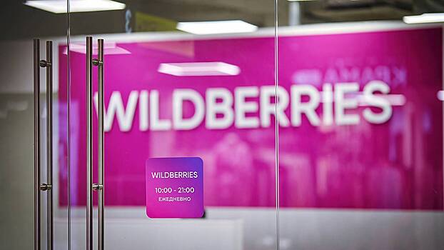 Названо число задержанных после стрельбы у офиса Wildberries в Москве