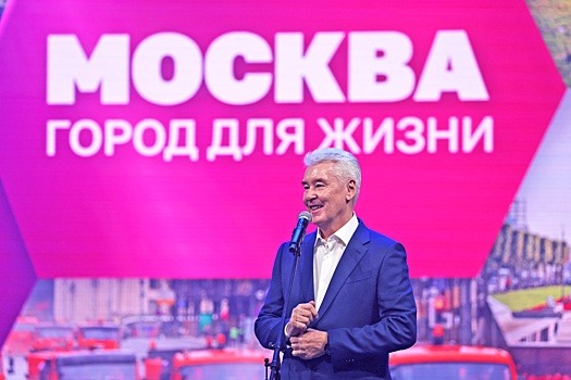 Собянин наградил лучших работников комплекса ЖКХ