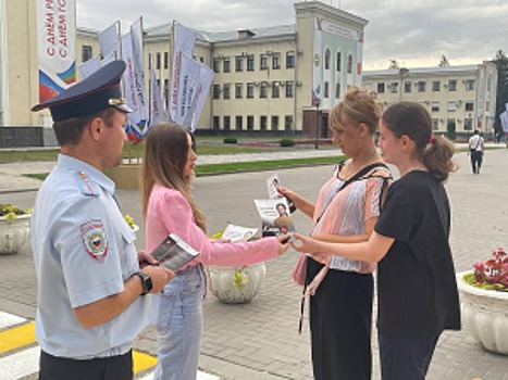 Сотрудники полиции и отделения Банка России провели в  Карачаево-Черкесии профилактическую акцию «Стоп мошенник!»