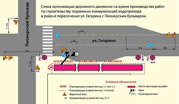 Стоянка и остановка транспорта на кемеровской улице попадут под запрет