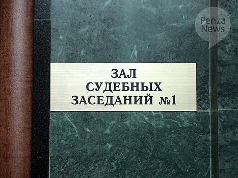 Суд удовлетворил иск прокуратуры об изменении формулировки основания увольнения главы администрации Мокшана