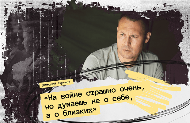 «Уходил практически на смерть» «Ахмат», штурмовик, пулеметчик: как россиянин отправился на СВО, чтобы проверить себя3