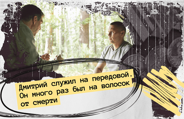 «Уходил практически на смерть» «Ахмат», штурмовик, пулеметчик: как россиянин отправился на СВО, чтобы проверить себя4