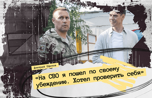 «Уходил практически на смерть» «Ахмат», штурмовик, пулеметчик: как россиянин отправился на СВО, чтобы проверить себя2