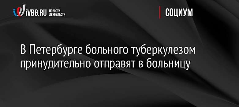 У больного орловца отобрали права