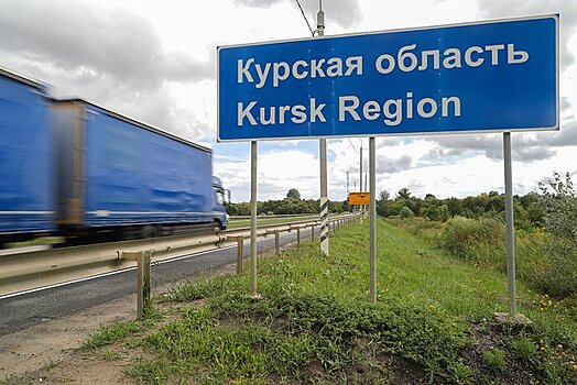 В Британии заявили об изоляции украинской армии в Курской области