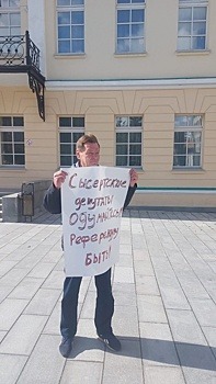 В Екатеринбурге и Сысерти возобновились пикеты противников гигантской свалки