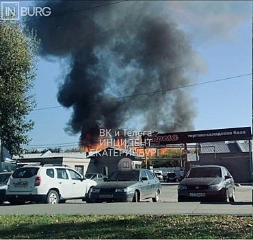 В Екатеринбурге загорелось складское здание