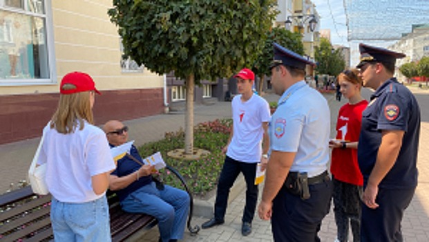 В Карачаево-Черкесии полицейские и активисты «Движение Первых» провели профилактическое мероприятие «Стоп мошенник»