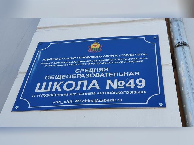 В комитете образования прокомментировали увольнение директора 49-й школы0