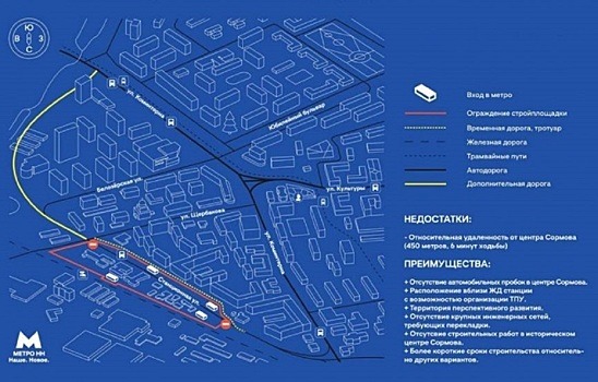 В Нижнем Новгороде обсуждают выбор места для новой станции метро