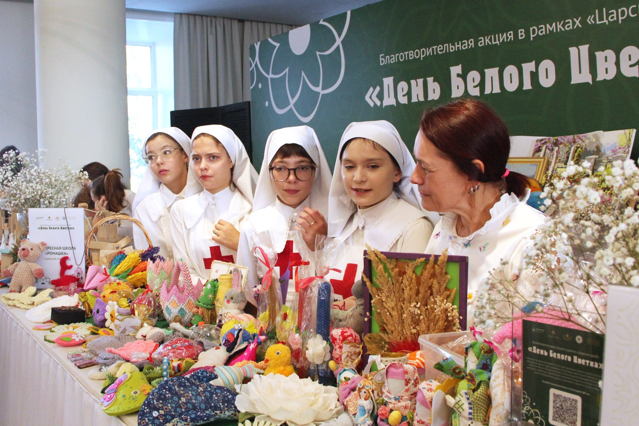 В Нижнем Новгороде открылись 