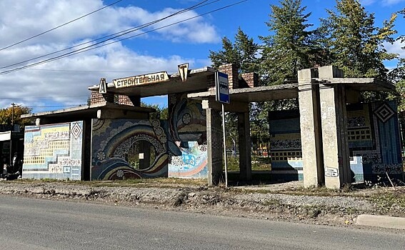 В Новосибирске одну из трёх мозаичных остановок очистили от мусора и рекламы