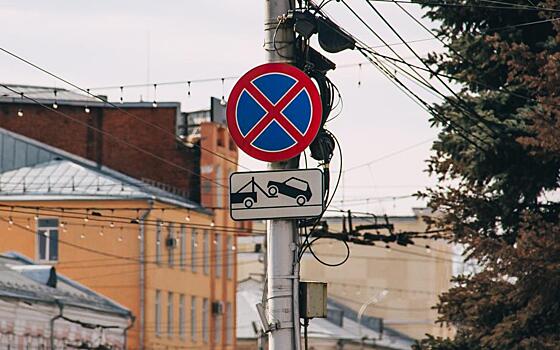 В Рязани закроют часть движения на улице Маяковского