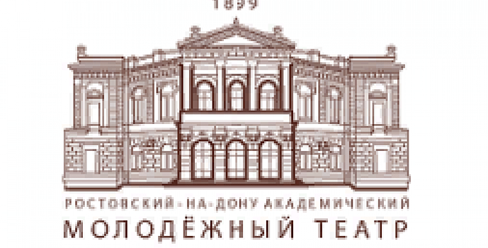 В Ростовском-на-Дону академическом Молодежном театре – «Это все она»