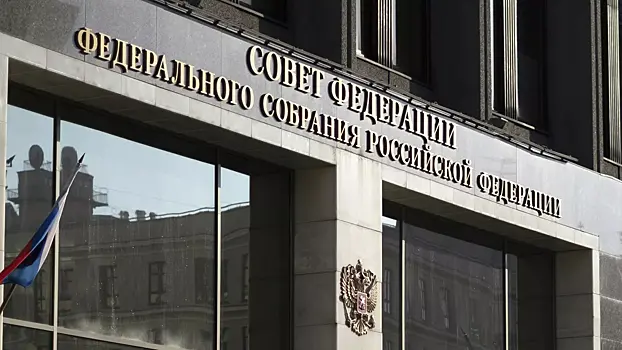 В Совфеде резко отреагировали на смех Сикорского в ответ на вопрос о «Северных потоках»