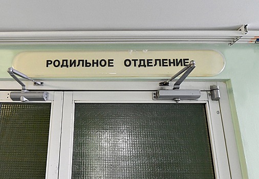 Врачи раздавили новорождённому голову акушерскими щипцами. Малыш не выжил