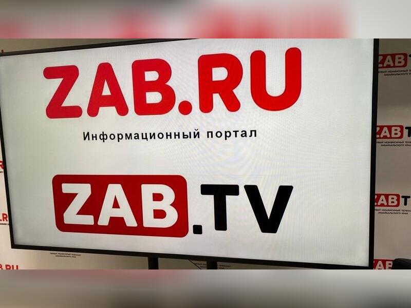 ZAB.RU заняло первое место в рейтинге региональных каналов России0