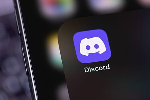 Эксперт оценил перспективу разблокировки Discord