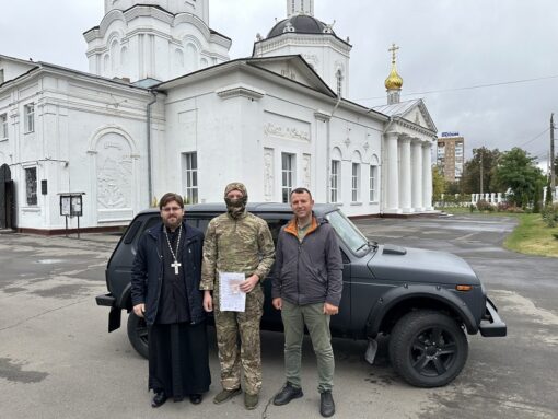 Богоявленский собор передал «Ниву» десантникам на передовую0