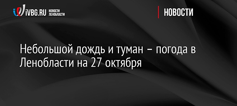 Дожди и заморозки до -5 градусов ожидаются в Волгоградской области