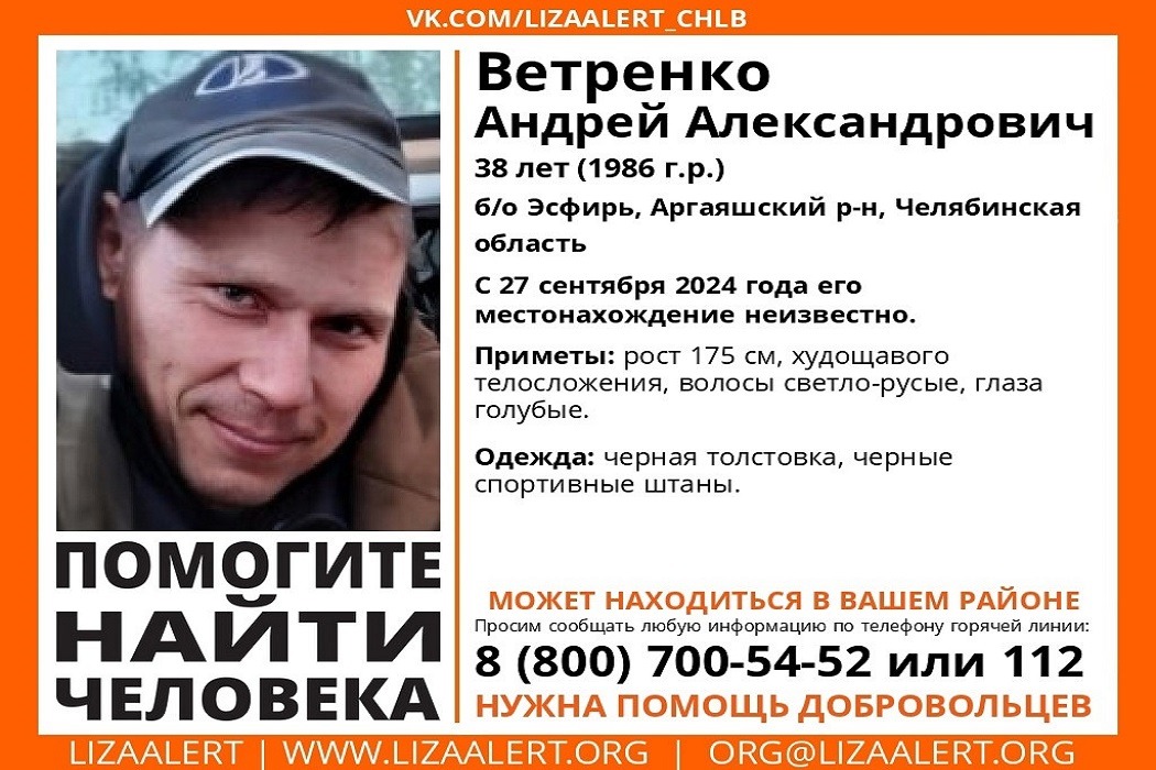 Екатеринбуржец пропал во время рыбалки на водоеме в Челябинской области0