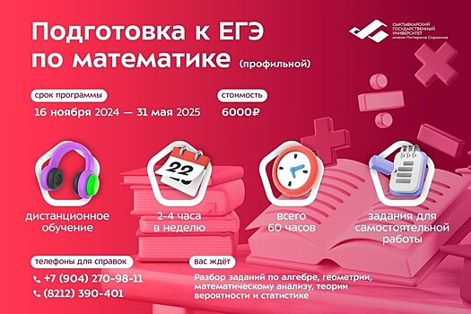 Хочешь добиться высоких результатов на ЕГЭ?