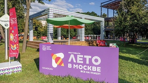 Москвичи выберут лучшие площадки фестиваля «Лето в Москве. Все на улицу!»