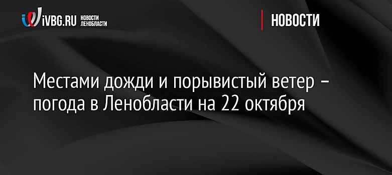 На Урале в ближайшие три дня ожидается мокрый снег и дождь