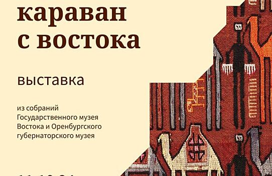 Пятиклассники школы №1375 посетили музей «Русский быт»