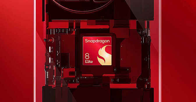 Qualcomm представила флагманский чип Snapdragon 8 Elite