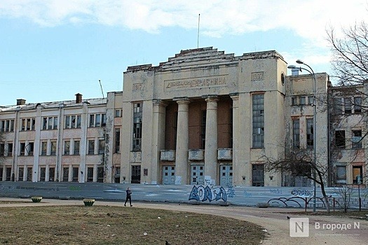 Реконструкция ДК Ленина в Нижнем Новгороде обойдется в 2 млрд рублей