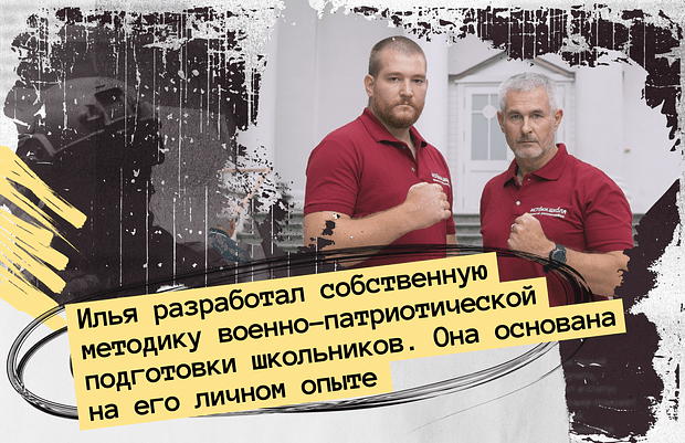 «Уже в госпитале потемнело в глазах» Россиянин дважды был на СВО, чудом выжил и теперь учит страну настоящему патриотизму5