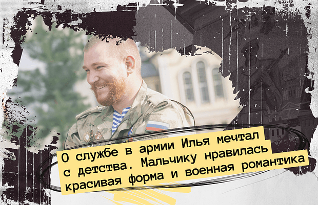 «Уже в госпитале потемнело в глазах» Россиянин дважды был на СВО, чудом выжил и теперь учит страну настоящему патриотизму1