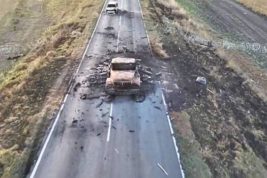 В Курской области образовалась «дорога смерти» из подбитой украинской техники. Она растянулась на десятки километров