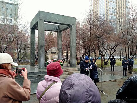 В Новосибирске состоялась панихида и митинг памяти жертв политических репрессий