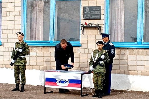 В Оренбуржье открыли мемориальную доску в честь погибшего в зоне СВО Андрея Симанкова