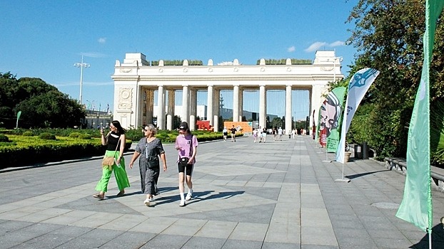 В парке Горького в Москве появится новый спортивный кластер