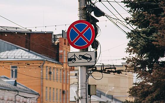 В Рязани закроют движение по Центральной улице