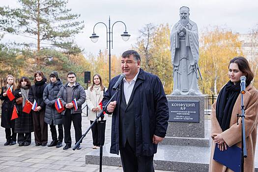 В российском городе поставили памятник Конфуцию