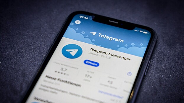 В Telegram появилась новая схема мошенничества