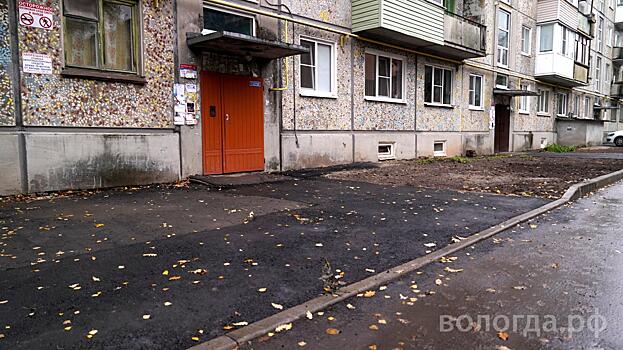 В Вологде отремонтировали все дворы, запланированные на этот год